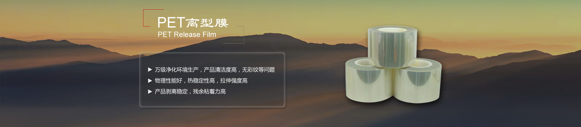 常州市展明薄膜科技有限公司