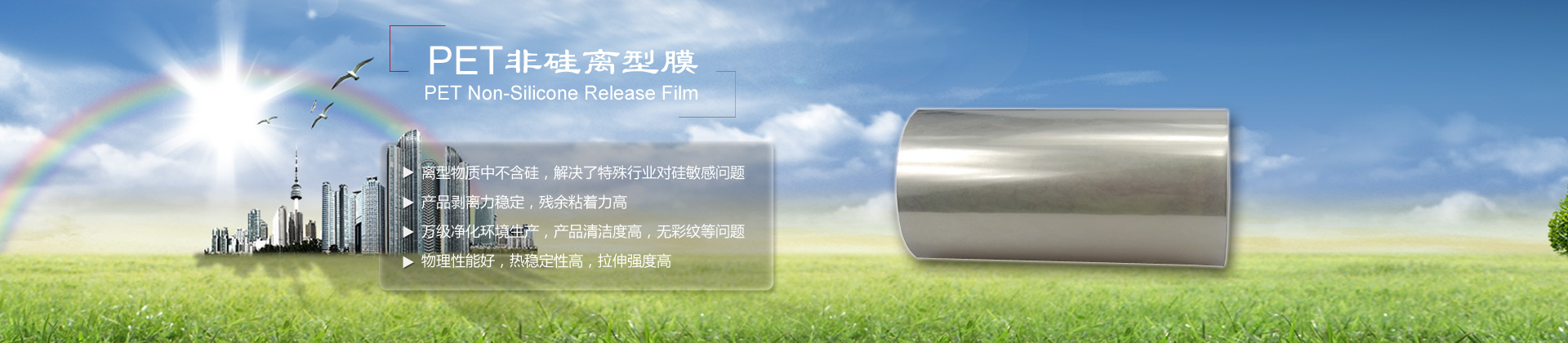常州市展明薄膜科技有限公司
